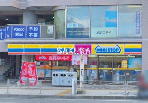コンビニ　ミニストップ 上星川店（コンビニ）まで582m