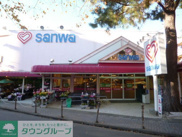 スーパー　sanwa東林間店（スーパー）まで370m