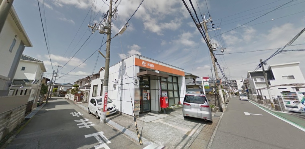 郵便局　狭山駅前郵便局（郵便局）まで804m