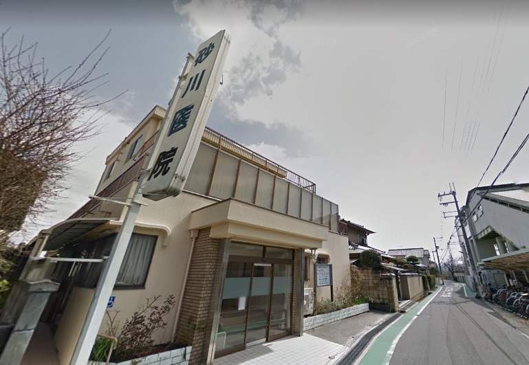 病院　砂川医院（病院）まで300m