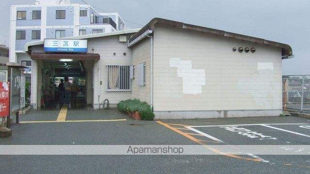 その他　三苫駅（その他）まで748m