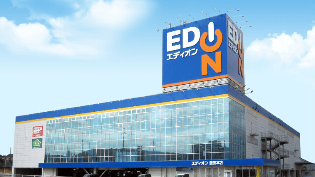 ホームセンター　エディオンおおさかでんき上町台店（ホームセンター）まで907m