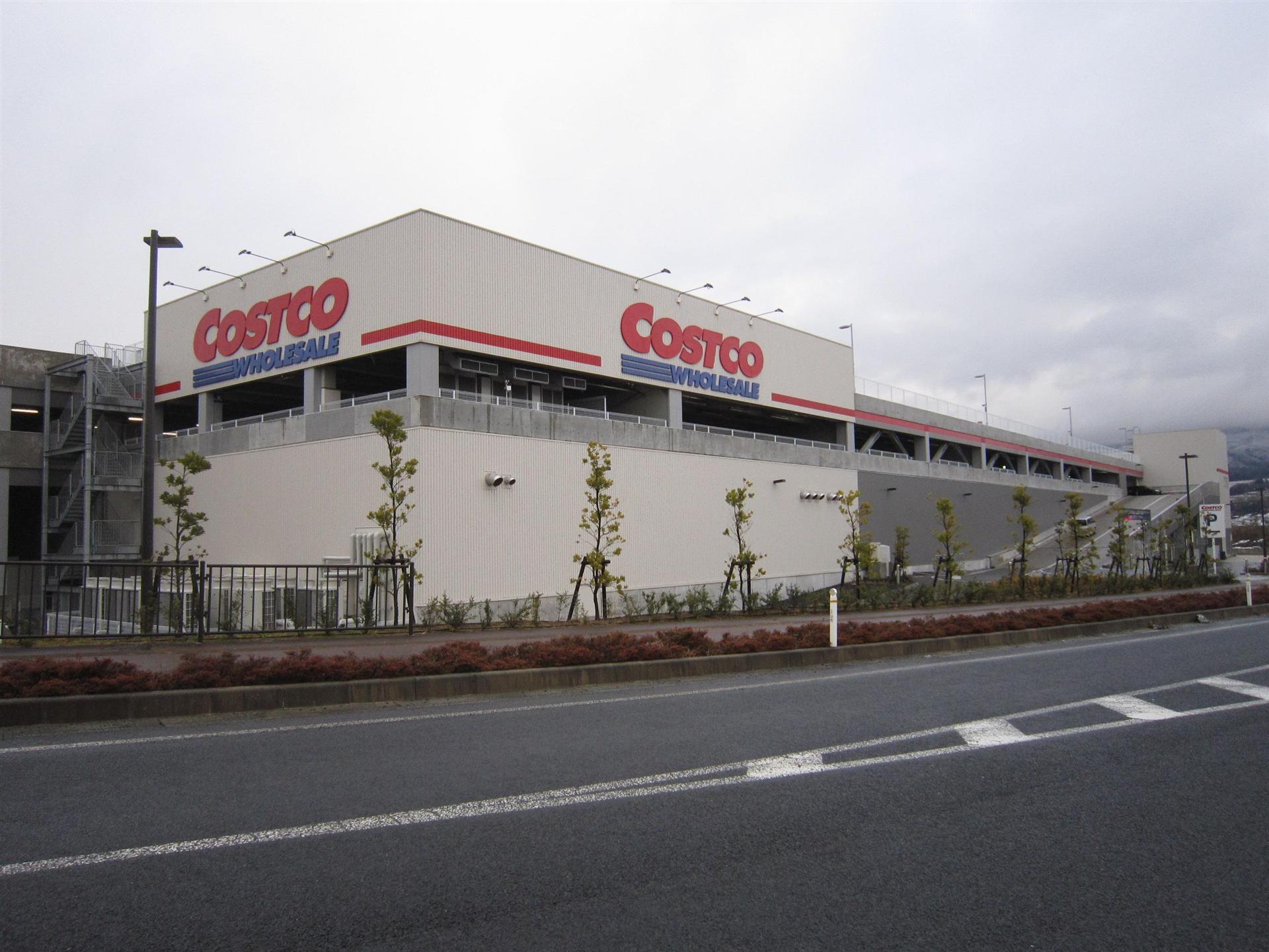 その他　コストコホールセールかみのやま倉庫店（その他）まで1400m