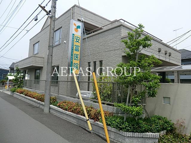 病院　安冨医院（病院）まで681m