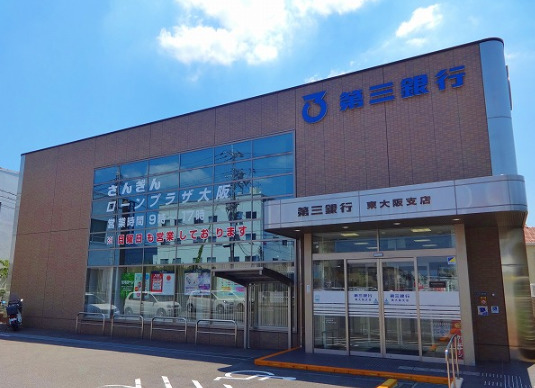 銀行　第三銀行 東大阪支店（銀行）まで204m