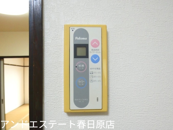 その他設備