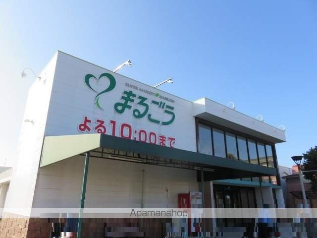 スーパー　（株）丸合／皆生店（スーパー）まで1375m