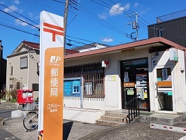 郵便局　江戸川一郵便局（郵便局）まで600m