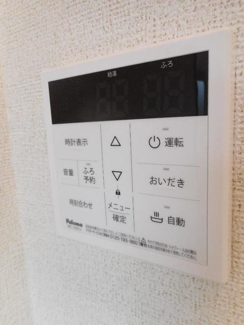 フロイデ KANAGEN三島1のその他写真