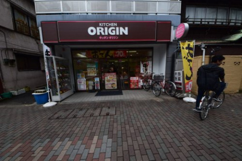 飲食店　キッチンオリジン 月島店（飲食店）まで180m