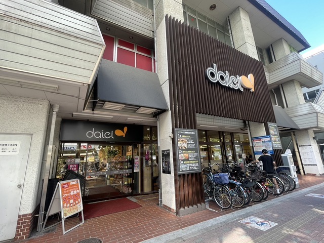 スーパー　ダイエー　江坂駅前店（スーパー）まで837m