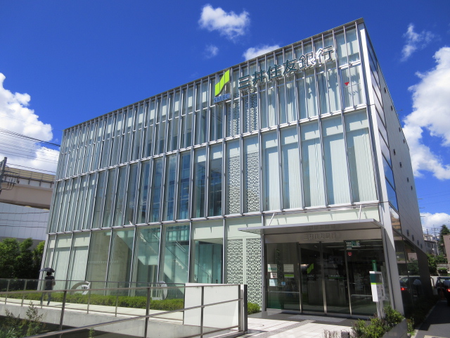 銀行　三井住友銀行・宮崎台支店（銀行）まで141m