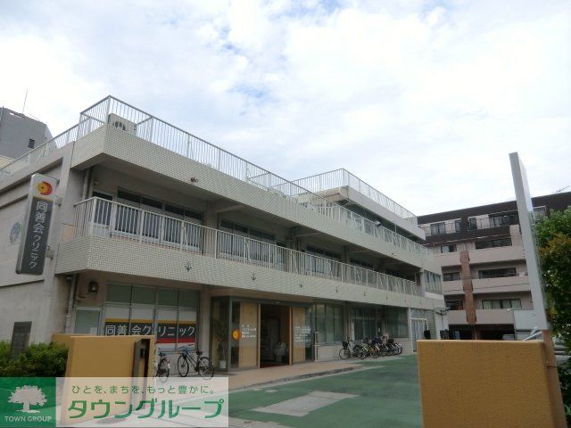 病院　医療法人社団同善会同善病院（病院）まで425m