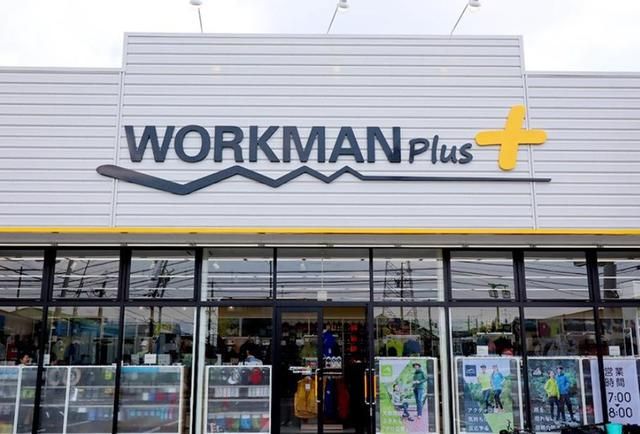 ショッピングセンター　ワークマンプラス大野城仲畑店（ショッピングセンター）まで3170m