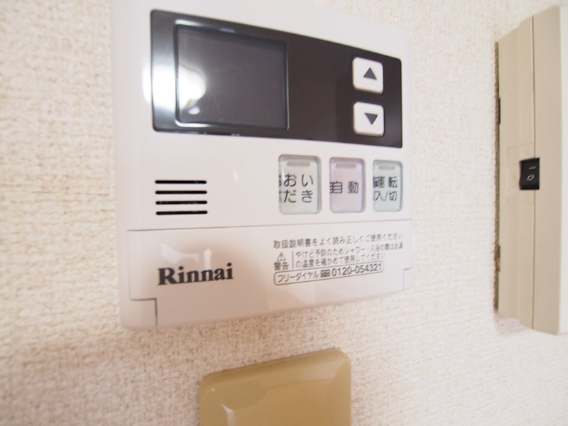 その他設備　※別部屋写真