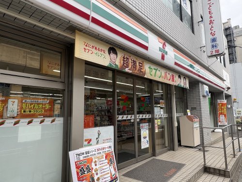 コンビニ　セブンイレブン　川崎登戸駅前店（コンビニ）まで256m