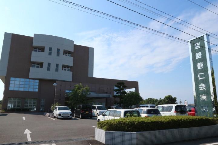 病院　宮崎善仁会病院（病院）まで350m