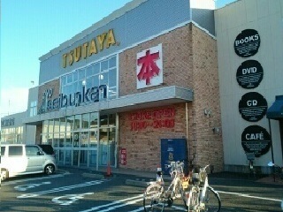 その他　ＴＳＵＴＡＹＡ（その他）まで850m