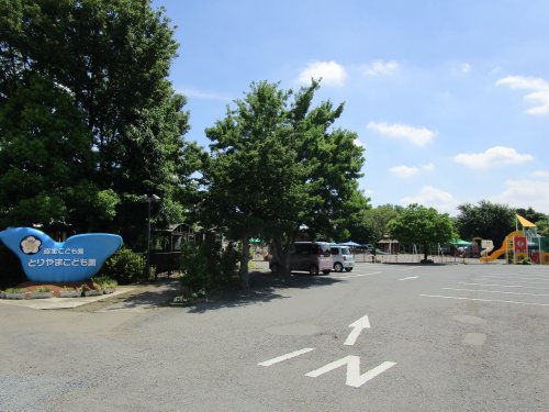幼稚園・保育園　幼保連携型認定こども園とりやまこども園（幼稚園・保育園）まで862m