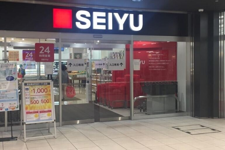 クレアールフレスカの周辺写真