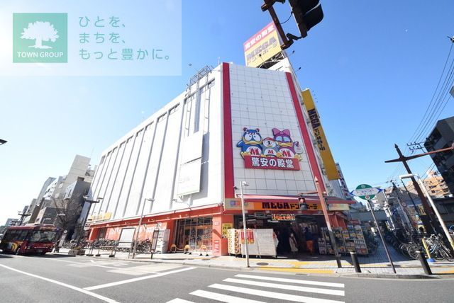 ショッピングセンター　メガ・ドンキーホーテ（ショッピングセンター）まで640m