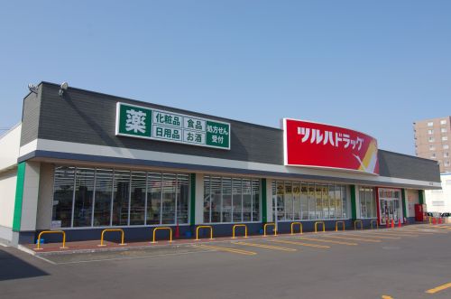 ドラックストア　ツルハドラッグ円山裏参道店（ドラッグストア）まで199m