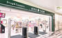 ドラックストア　アインズ＆トルペマルヤマクラス店（ドラッグストア）まで480m