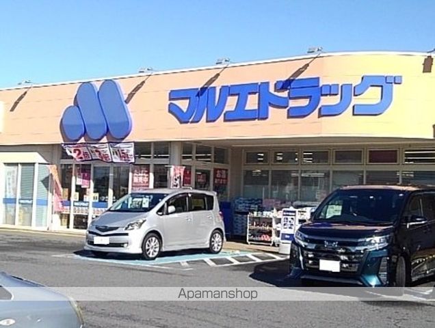 ドラックストア　マルエドラッグ新町店（ドラッグストア）まで1200m