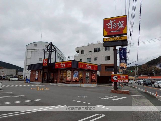 飲食店　すき家５６号西予店（飲食店）まで3700m