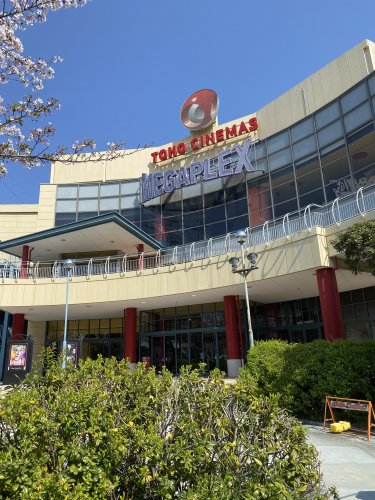 その他　TOHOシネマズ 名古屋ベイシティ（その他）まで168m