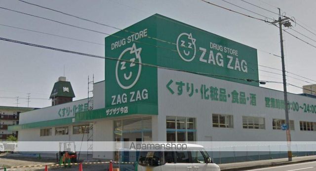 その他　ザグザグ今店（その他）まで378m