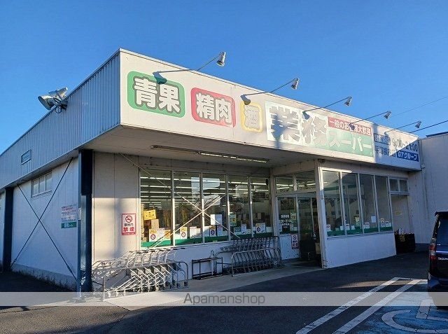 カレント 湘南の周辺写真
