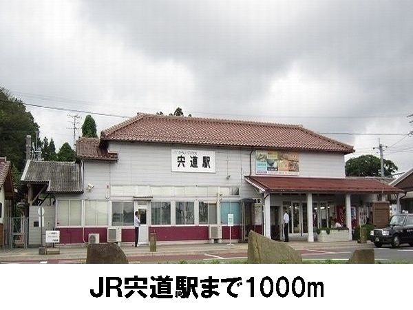 その他　ＪＲ宍道駅（その他）まで1000m