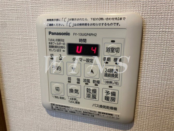 ＪＲ南武線 中野島駅 徒歩6分 3階建 築6年のその他写真
