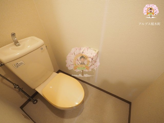 京急本線 弘明寺駅 徒歩7分 4階建 築27年のトイレ写真