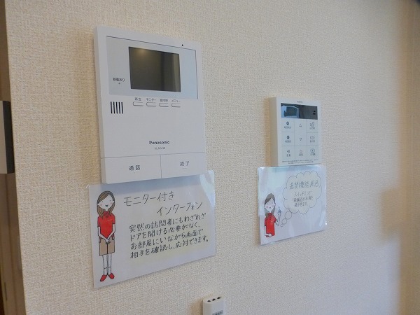 ティアラ 中丸のその他写真