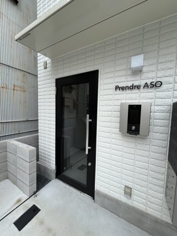 Prendre ASOの外観写真