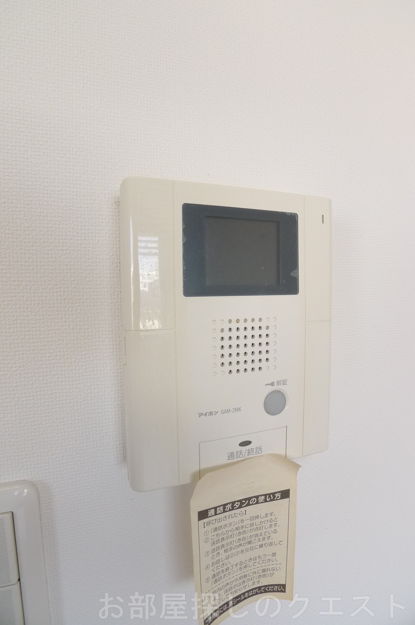 セキュリティ　（写真は同タイプ）