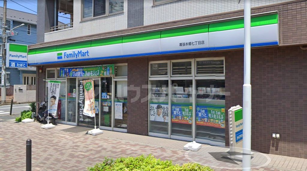 コンビニ　ファミリーマート幕張本郷七丁目店（コンビニ）まで320m