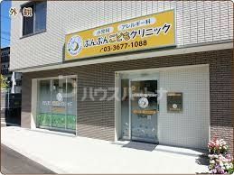病院　ぶんぶんこどもクリニック（病院）まで1230m