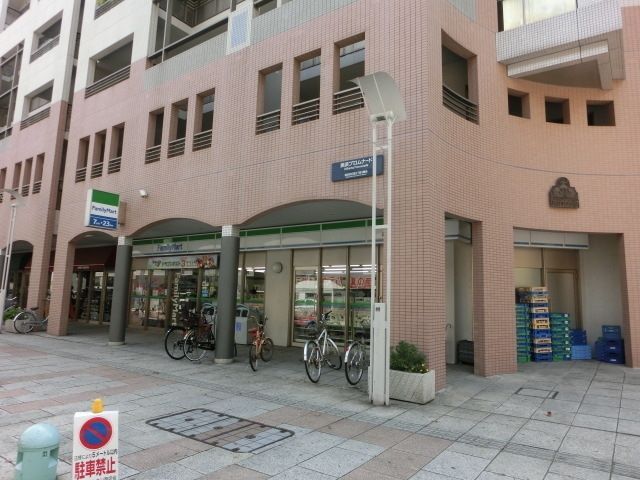 コンビニ　ファミリーマート（コンビニ）まで210m