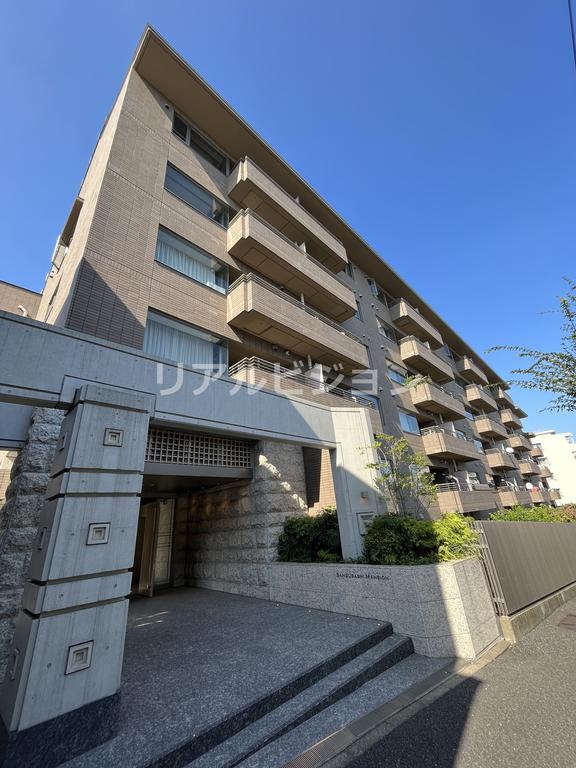 参宮橋マンションの外観写真