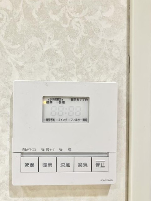 その他設備