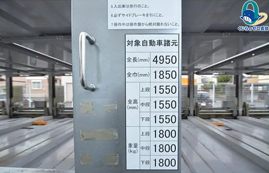 その他共有部分　名古屋で一番初期費用の安い賃貸専門の不動産会社です(^^)