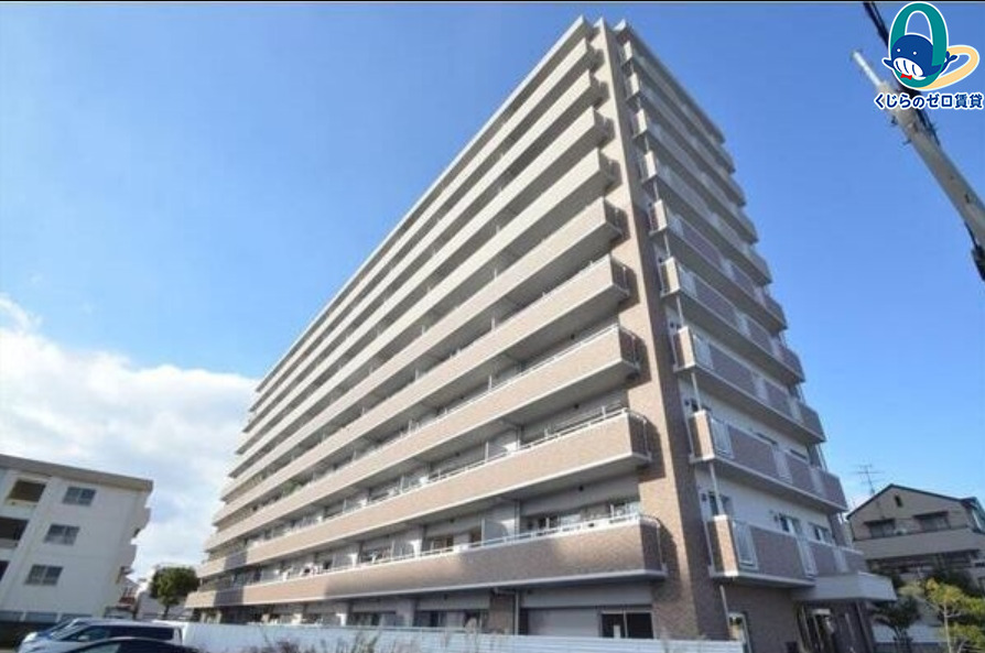 建物外観　くじらのゼロ賃貸は＼仲介手数料0円×初期費用最安×全国対応／