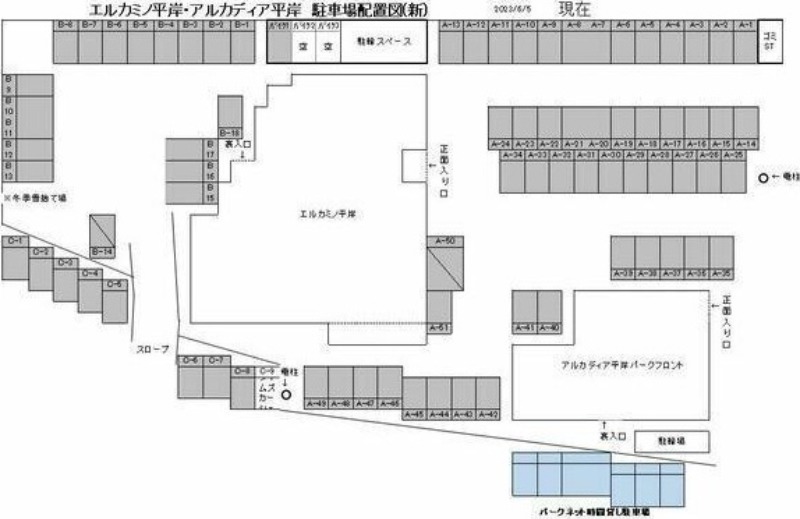 アルカディア平岸パークフロントのその他写真