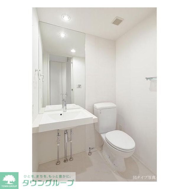 トイレ　同タイプ写真　※現況優先