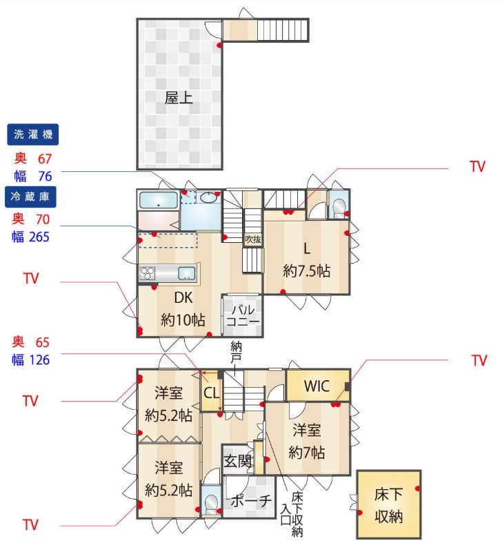 住吉戸建ての間取り写真