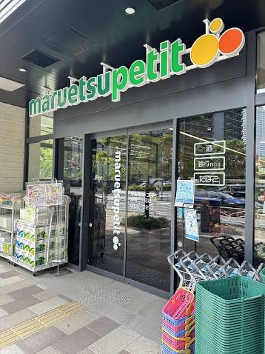 スーパー　マルエツプチ港南三丁目店（スーパー）まで163m