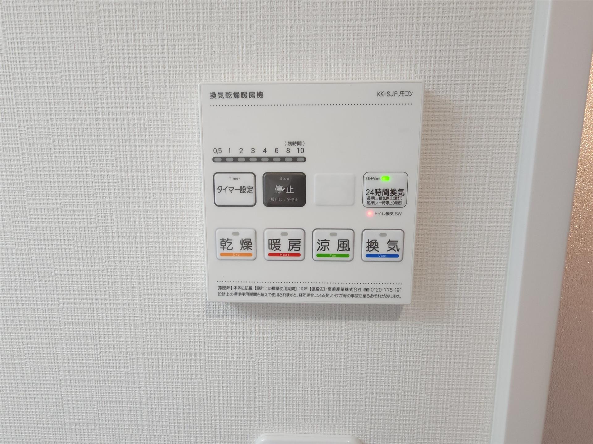 リラフォートAのその他写真